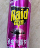 雷達（Raid）基孔肯雅熱殺蟲劑噴霧550ml*2瓶無香型殺蟲氣霧劑 蟑螂藥 滅蟑螂 曬單實拍圖