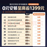 美的空調(diào) 3匹 云朵 無風感 超一級能效 客廳空調(diào)柜機立式  母嬰級凈護空調(diào) 國家補貼 KFR-72LW/N8WF1 曬單實拍圖
