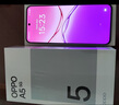 OPPO A5 8GB+256GB 晶鉆粉 IP69滿級防水 360°抗摔 6500mAh耐用大電池 驍龍 5G老人智能手機(jī) 國家補(bǔ)貼 曬單實(shí)拍圖