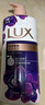力士（LUX）精油香氛沐浴露套裝 幽蓮魅膚680gX2 香味持久 依蘭香 曬單實(shí)拍圖