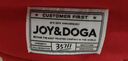 JOY&DOGA【CEO同款】“35711”夢想系列文化衫 長袖毛圈衛(wèi)衣外套 紅2XL 曬單實(shí)拍圖