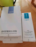 可復(fù)美膠原棒2.0重組膠原蛋白肌御修護(hù)次拋精華液30支修護(hù)舒緩保濕滋養(yǎng) 曬單實(shí)拍圖