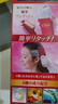 宣若（CIELO）染發(fā)膏染發(fā)劑日本原裝進口染發(fā)霜天然植物純黑棕蓋白發(fā)染頭膏男女 7號黑棕色 曬單實拍圖