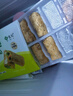 悅味紀 全麥蔬菜卷（西葫蘆雞蛋餡）300g*3包 30個(gè) 手工粗糧早餐 速食 曬單實(shí)拍圖