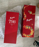 奔富（Penfolds）RWT Bin 798巴羅薩谷設(shè)拉子紅葡萄酒750ml 官方正品行貨 中秋送禮 曬單實拍圖