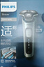 飛利浦（PHILIPS）電動(dòng)剃須刀新一代旋護(hù)5系 凈護(hù)雙升級(jí)AI智能痘敏肌刮胡刀 生日禮物 七夕情人節(jié)禮物送老公 曬單實(shí)拍圖