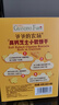 爺爺?shù)霓r(nóng)場高鈣小軟餅干 寶寶兒童零食澳洲干酪不添加白砂糖鹽 出游好物60g 曬單實拍圖