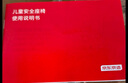 京東京造兒童安全座椅0-4-12歲 I-size認(rèn)證 安全艙 幻影灰 模擬ADAC測(cè)試 曬單實(shí)拍圖