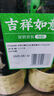 李錦記 薄鹽系列 薄鹽生抽1.52kg*2【減鹽 一級(jí)】0添加防腐劑 味鮮 醬油 曬單實(shí)拍圖