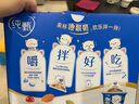 蒙牛特侖蘇有機(jī)純牛奶250ml*24盒 3.8g優(yōu)質(zhì)乳蛋白 家庭送禮盒裝 曬單實(shí)拍圖