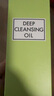 DHC蝶翠詩橄欖卸妝油300ml 溫和潔顏油卸妝易乳化不油膩敏肌可用 曬單實(shí)拍圖