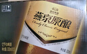 燕京啤酒 小黑金 臻享原釀12°P白啤酒 300ml*12瓶 冰爽暢飲 禮盒裝 曬單實拍圖