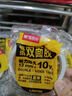 晨光(M&G)文具高粘性棉紙雙面膠帶9mm*10y(9.1m/裝) 開學(xué)必備學(xué)習(xí)辦公用品 單卷裝AJD97394 曬單實(shí)拍圖