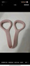 yottoy8字拉力器 背部訓(xùn)練彈力繩家用開肩頸拉伸帶瑜伽健身器械鍛煉手臂 曬單實(shí)拍圖