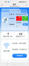 貝彩潔2025新款無線wifi6移動wifi隨身5G無線路由器7無限流量上網(wǎng)卡便攜全國通用三網(wǎng)通wifl車載路由器 5Ghz升級版-提速1999%【贈送3000G】 曬單實拍圖