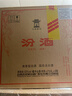汾酒【廠(chǎng)方運營(yíng)】山西杏花村 紅蓋玻汾42度475mL*6瓶裝清香型白酒 42%vol 475mL 6瓶 六瓶裝 曬單實(shí)拍圖