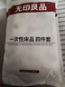 無印良品四件套旅行一次性床單被套罩枕套酒店床上用品雙人款-小碎花 曬單實拍圖