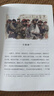 莫泊桑中短篇小說集（插圖珍藏版） 小說 曬單實(shí)拍圖