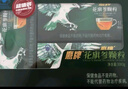 鷹牌 花旗參顆粒 3g*30袋西洋參營養(yǎng)品保健品成人中老人送禮參茶 1盒裝【效期到26年3月 曬單實(shí)拍圖