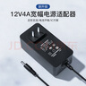 金陵聲寶 12V4A電源適配器聯(lián)想AOC液晶電腦顯示器通用監(jiān)控攝像頭硬盤盒打印機按摩椅錄相電源線 曬單實拍圖