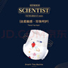 BABYSHEEP醫(yī)護級科學(xué)家拉拉褲 真珍珠面層寶寶超薄柔軟透氣尿不濕3XL22片 曬單實拍圖