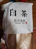 源聞白茶綠茶茶葉安吉白茶2025年新茶自喝明前奶白茶送禮禮盒推薦 安吉白茶自喝500g一斤袋裝 曬單實拍圖