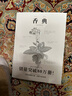 香典（手繪彩圖修訂版）中國(guó)古代天然香料與香文化通鑒古典文化古籍制香調(diào)香指南書古代物質(zhì)文化書系 曬單實(shí)拍圖