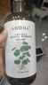 愛諾瑪亞（AROMA）積雪草純露520ML爽膚水濕敷噴霧補水保濕舒緩護膚化妝禮物 曬單實拍圖
