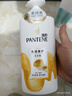 潘婷氨基酸洗發(fā)水乳液修護750G洗發(fā)水洗頭膏女士男女通用 曬單實拍圖