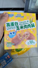 小鹿藍藍高蛋白玉米肉肉腸香腸露營(yíng)出游小吃脆皮腸寶寶兒童零食即食240g 曬單實(shí)拍圖