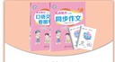 2025秋新版亮點(diǎn)給力口語交際與看圖寫話/同步作文小學(xué)一二三四五六年級(jí)上冊(cè)語文人教版同步專項(xiàng)提分訓(xùn)練五感法素材書滿分寫作范文 六年級(jí)上冊(cè) 語文（人教版—全國(guó)通用） 曬單實(shí)拍圖