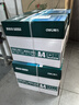 得力（deli）珊瑚海A4打印紙 70g500張*5包一箱 雙面打印復印紙 整箱2500張7361【紙類金榜榜首】 曬單實拍圖