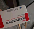 [瑞沁]脯氨酸恒格列凈片 10mg*10片 1盒裝 曬單實拍圖