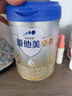 愛他美（Aptamil）卓傲幼兒配方奶粉3段（12-36月 ）800g 1罐  曬單實拍圖
