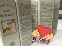 希望樹(shù)柚林山風(fēng)晶石香薰補充液6瓶室內香氛精油擴香石無(wú)火香薰 曬單實(shí)拍圖