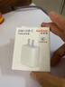原裝適配蘋(píng)果充電器20W快充數據線(xiàn)套裝iPhone14ProMax131211插頭 【蘋(píng)果6-14系列】20W單獨頭 曬單實(shí)拍圖