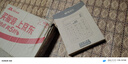 晨光（M&G）【超級(jí)爆款】文具837雙電源計(jì)算器 太陽(yáng)能桌面計(jì)算機(jī)12位大屏幕計(jì)算器  辦公用品 單個(gè)裝ADG98189 曬單實(shí)拍圖