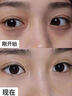 透真咖啡因60g眼霜淡化細紋提拉緊致黑眼圈男女玻色因抗皺提亮淡眼袋 曬單實拍圖