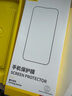 倍思【康寧玻璃膜丨熱銷100萬+】適用iPhone16promax手機(jī)膜蘋果16ProMax鋼化膜全覆蓋防指紋無塵倉貼膜 曬單實(shí)拍圖