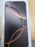 Apple/蘋果 iPhone 16 Pro Max 256GB 沙漠色鈦金屬 支持移動聯(lián)通電信5G 手機(jī)【返移動話費(fèi)券】 曬單實(shí)拍圖