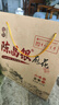 陳昌銀6味大麻花重慶特產(chǎn)禮盒528g特色伴手禮千年磁器口手工酥脆小麻花 528g麻花禮盒 曬單實(shí)拍圖