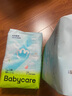 babycare Air pro紙尿褲加量裝L66片 (9-14kg) 嬰兒尿不濕夏日超薄透氣 曬單實(shí)拍圖