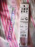 晨光（M&G）文具齊思鈞推薦款高透大數字亞克力波浪尺子小學生直尺15cm文具考試專用 ARL96222中考高考 曬單實拍圖
