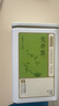 京東京造 25新茶明前錢塘龍井茶葉100g罐裝地標(biāo)綠茶茶葉自營自己喝伴手禮 曬單實拍圖