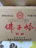 迎駕貢酒  佛子嶺特曲  濃香型白酒 50度 750ml*6瓶 整箱裝 曬單實拍圖