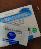 [芮克] 鹽酸丙卡特羅顆粒 0.5g:25μg*6袋/盒 曬單實(shí)拍圖