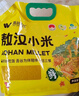 吾谷為伴山西黃小米5斤 新米 山西特產(chǎn) 山西小米 五谷雜糧 小米粥雜糧粥 曬單實(shí)拍圖