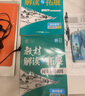 【高一上必修一】教材解讀與拓展2025秋 高一上冊必修第一冊必修1人教版同步課本講解教材解讀全解輔導工具書(shū)新高一新高考新教材高考快遞萬(wàn)向思維 必修一數學(xué) 人教版A版 曬單實(shí)拍圖