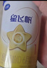 飛鶴星飛帆1段130g（0-6月）【參與育兒補貼至高免費領(lǐng)5大罐】 1段130g*1 【僅1罐130g】 曬單實(shí)拍圖
