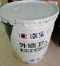 嘉寶莉新境界金裝防水外墻漆乳膠漆耐候防水防曬抗污環(huán)保涂料白色20kg 曬單實拍圖
